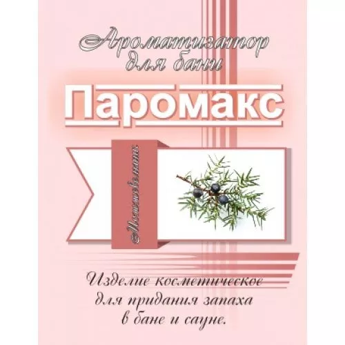 aromatizator-dlya-khamama-paromaks-mozhzhevelnik-5-litrov_jpg.webp