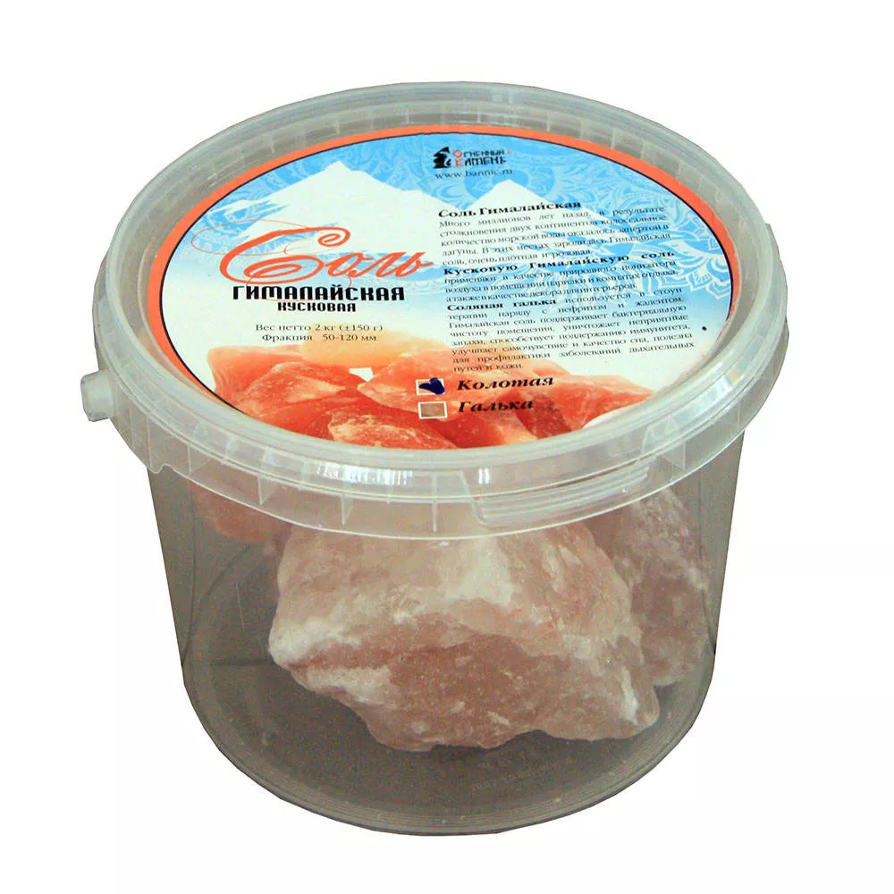 sol-galka-2-kg-vedro_jpg.webp